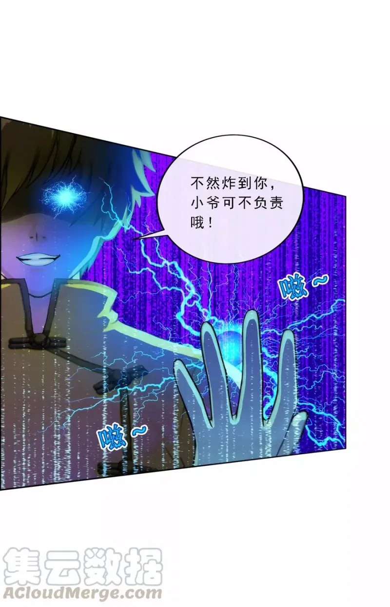 第74话 反转 第29页