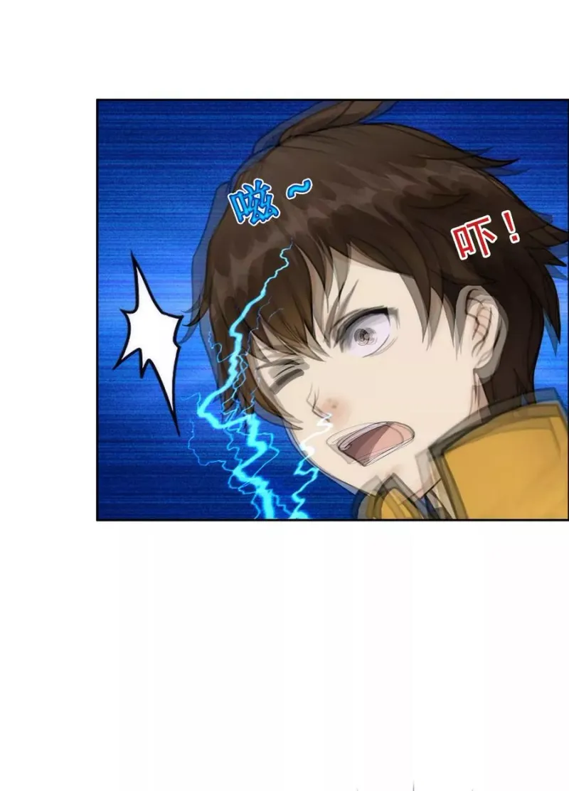 第53话 一大波分身 第10页