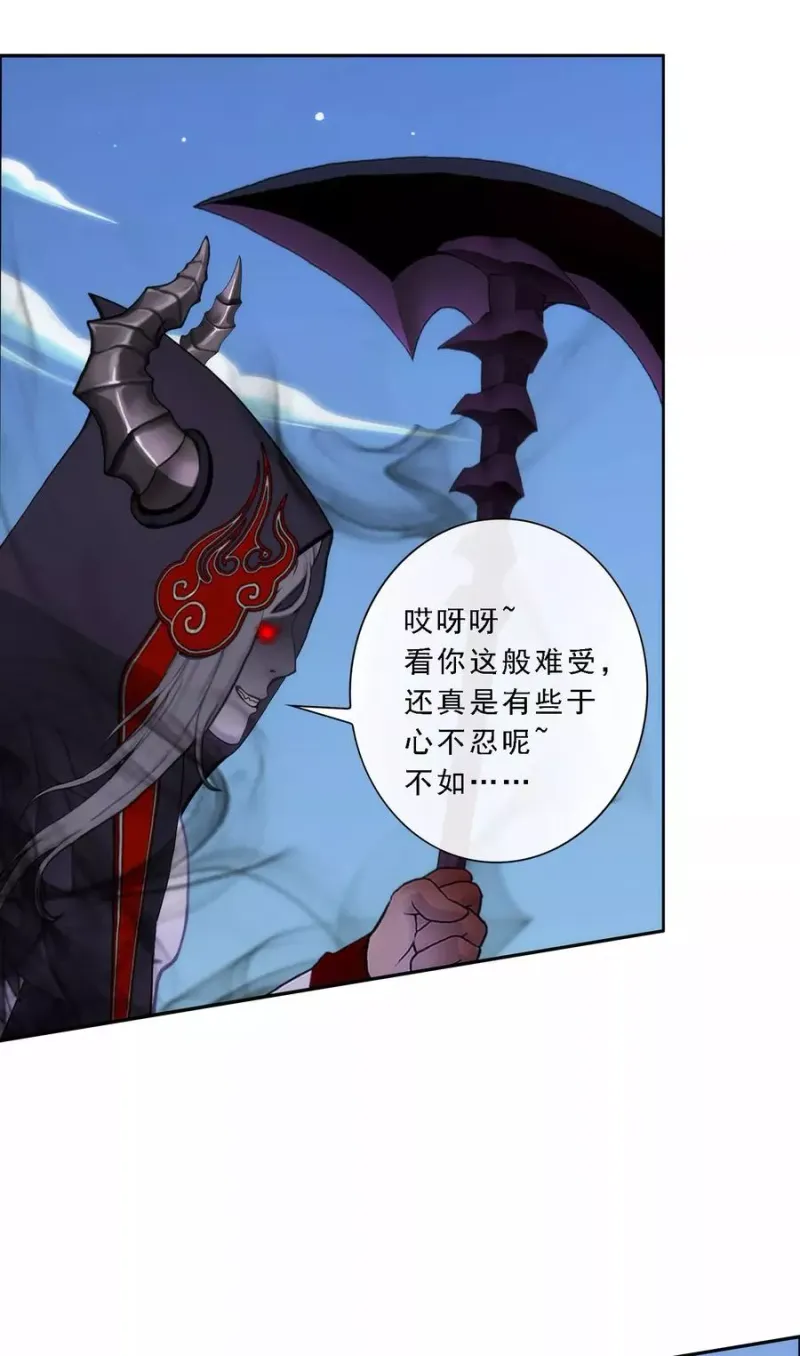 第53话 一大波分身 第12页