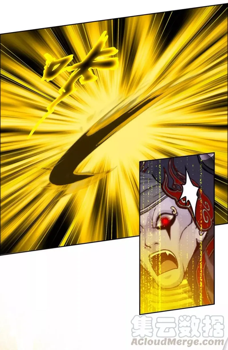 第53话 一大波分身 第15页