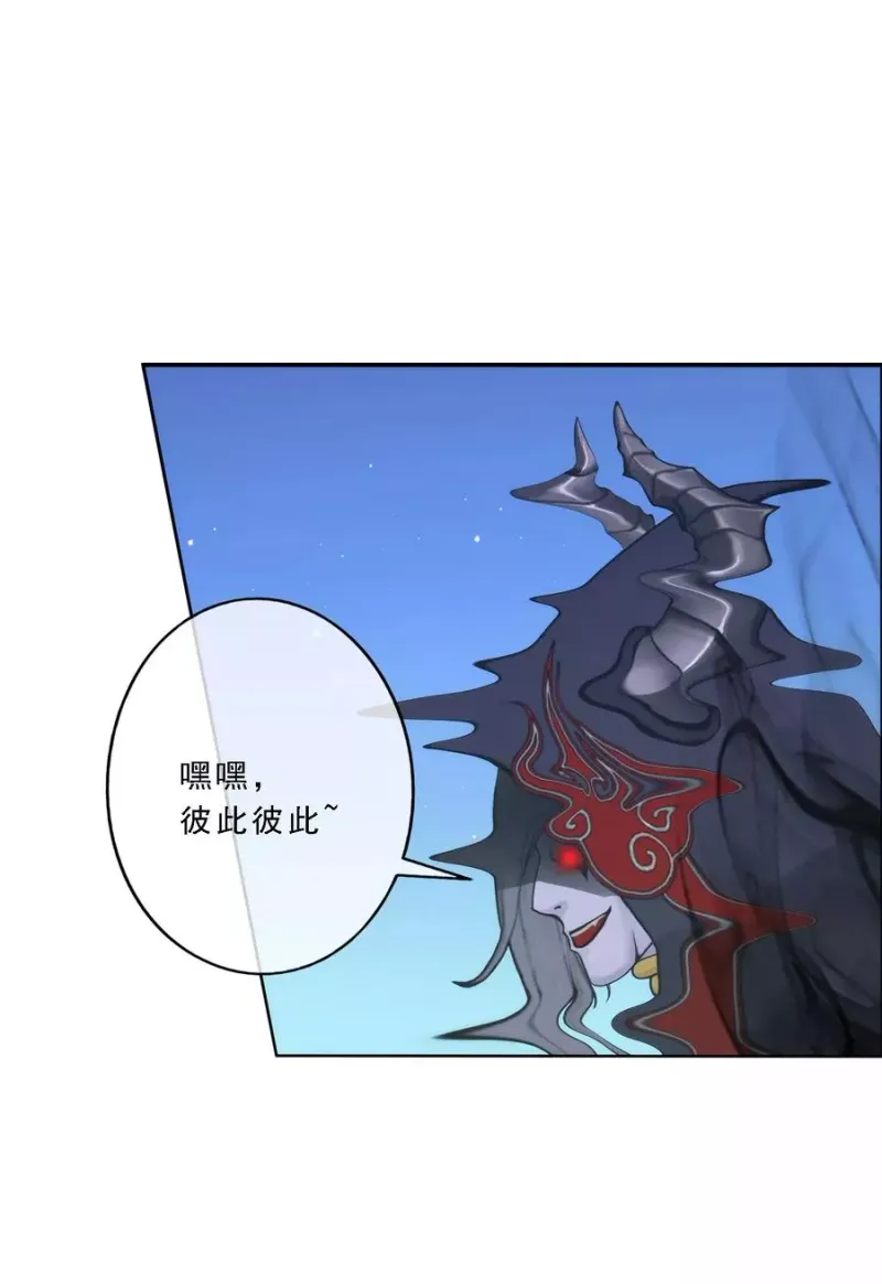 第53话 一大波分身 第24页
