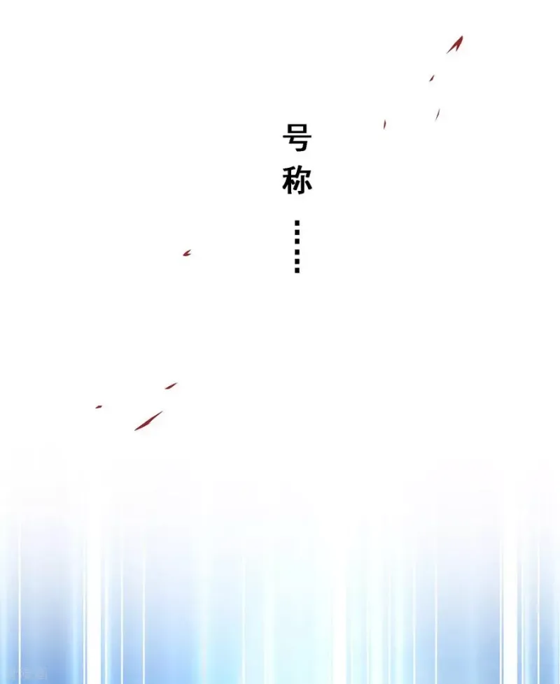 第186话 沙不死 第28页
