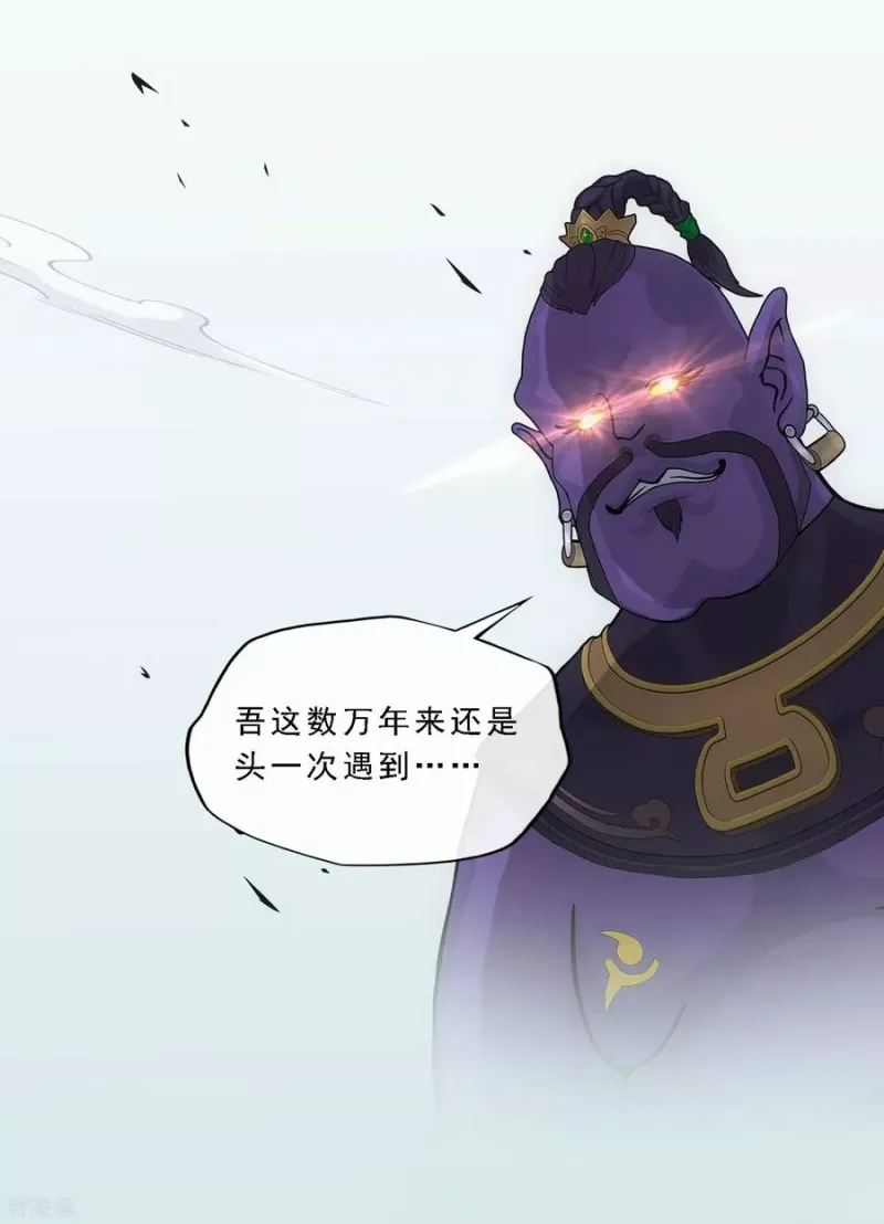 第198话 木秀于林 第3页