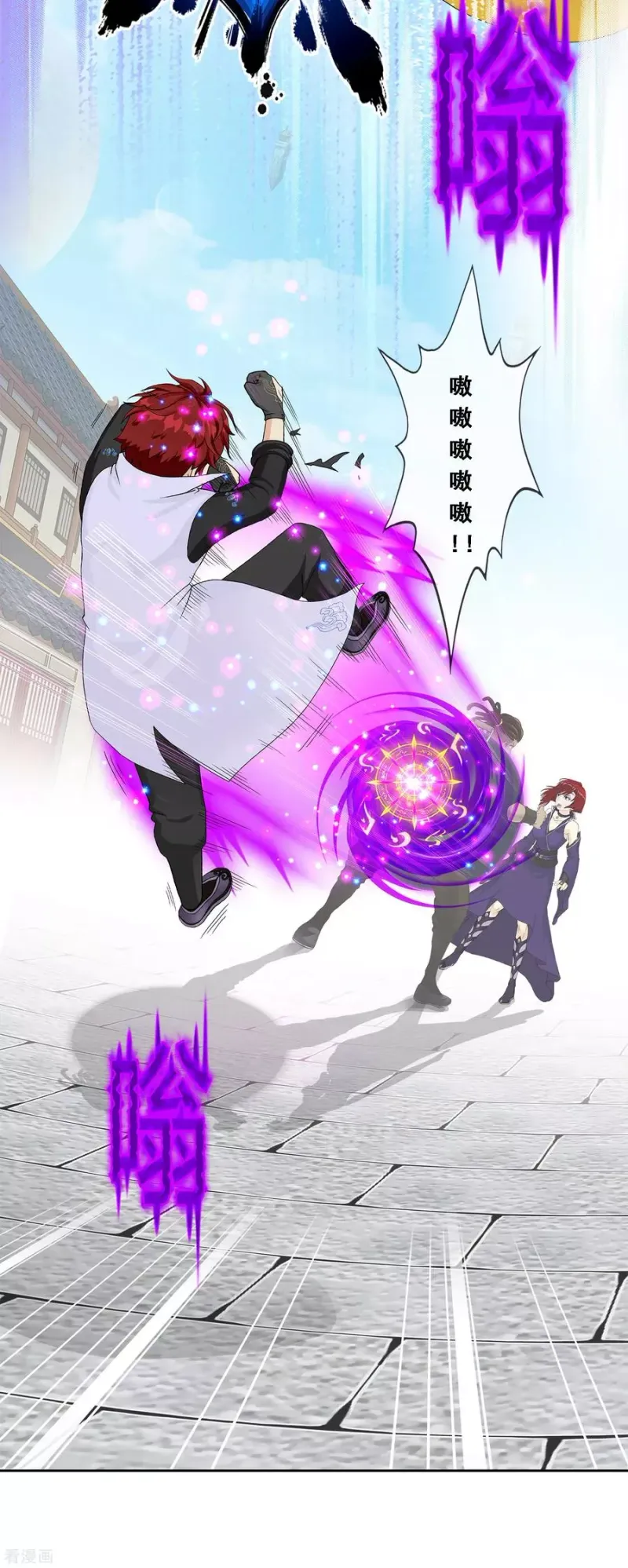 第198话 木秀于林 第12页