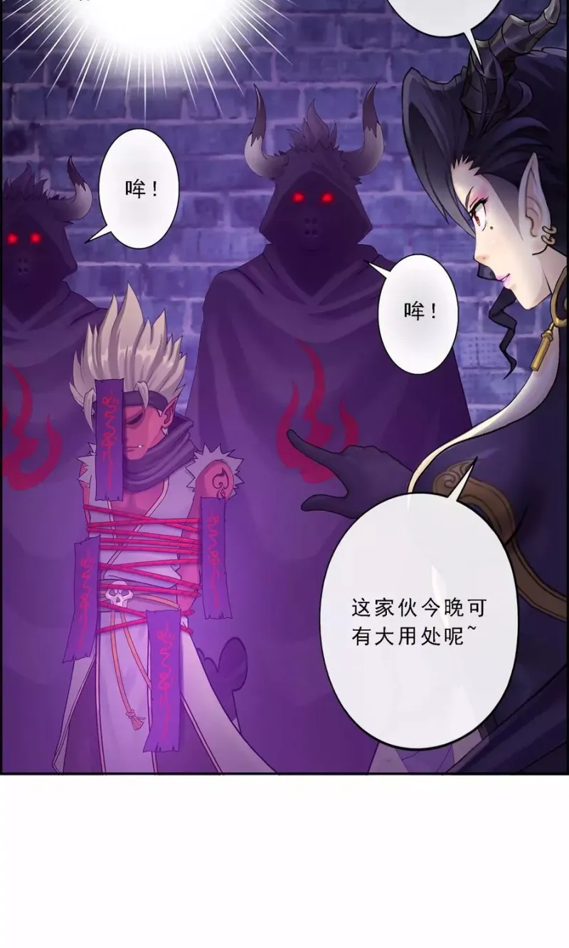 第18话 院长大人的复盘时刻下 第11页