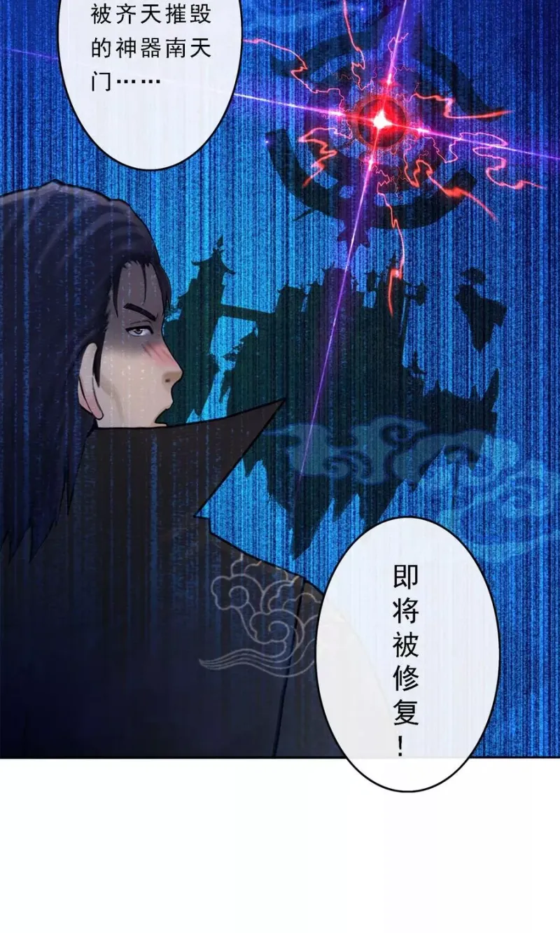 第18话 院长大人的复盘时刻下 第17页