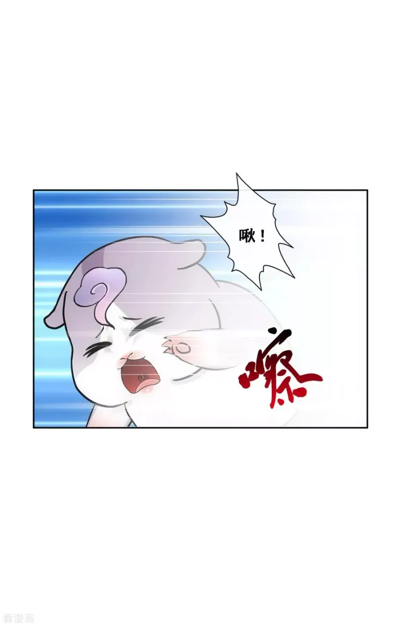 第94话 以千魂之名 第16页