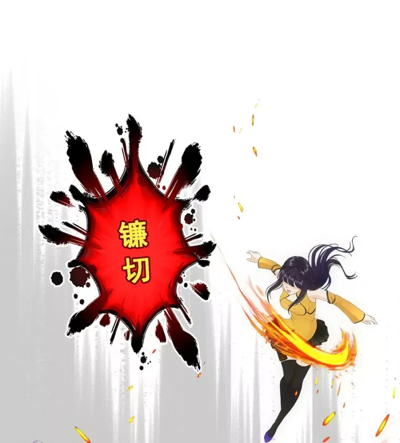 第133话 最好的结果 第24页