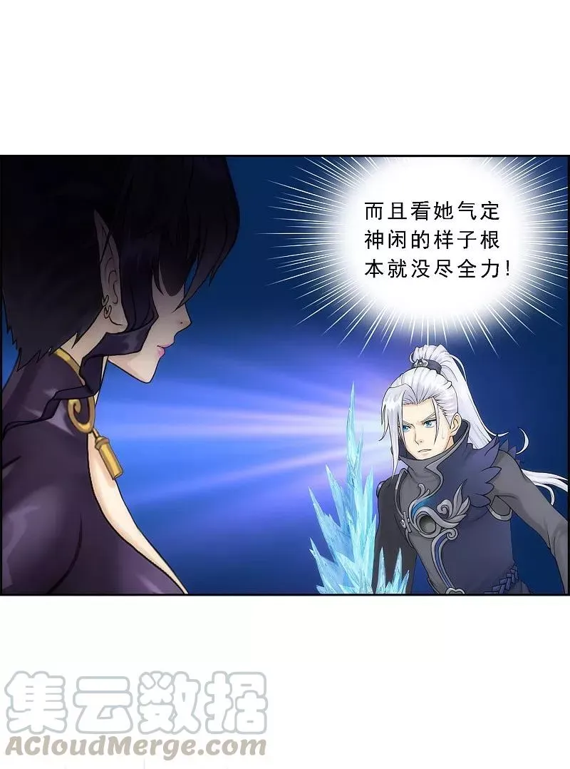 第38话 死亡标记 2 第5页