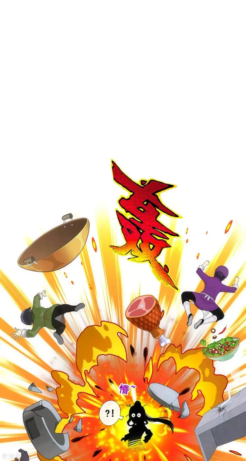 第213话 炸翻全场 第42页