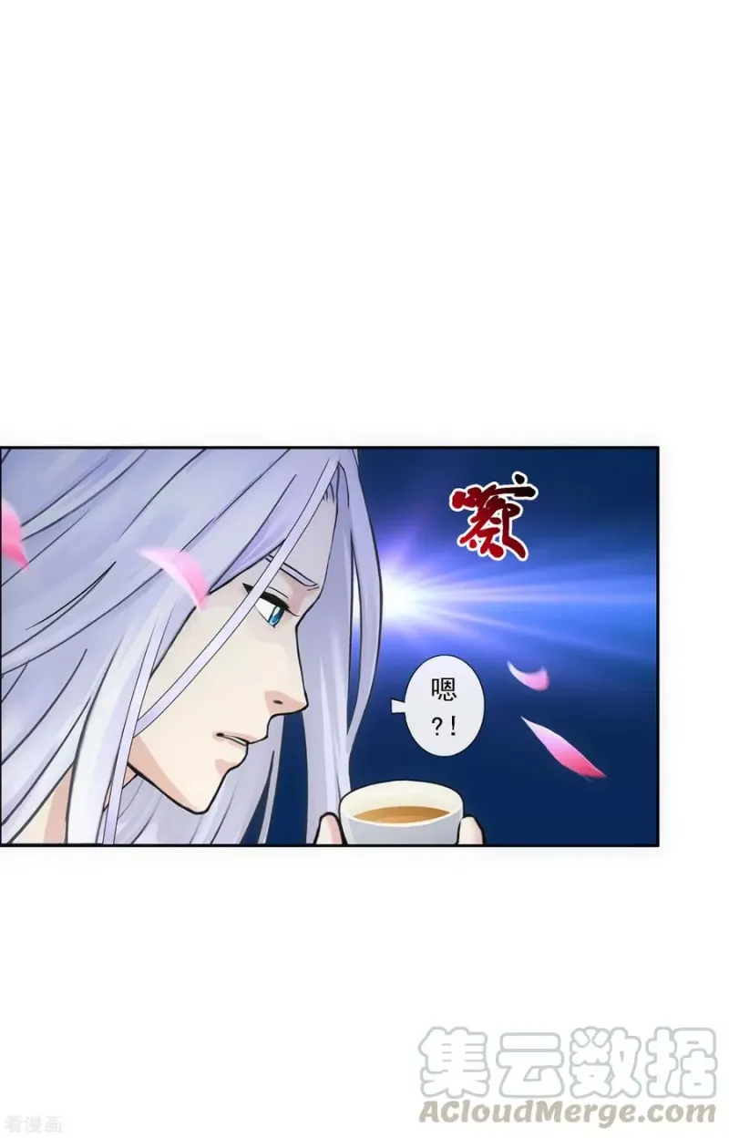 第92话 离别·重逢 第36页