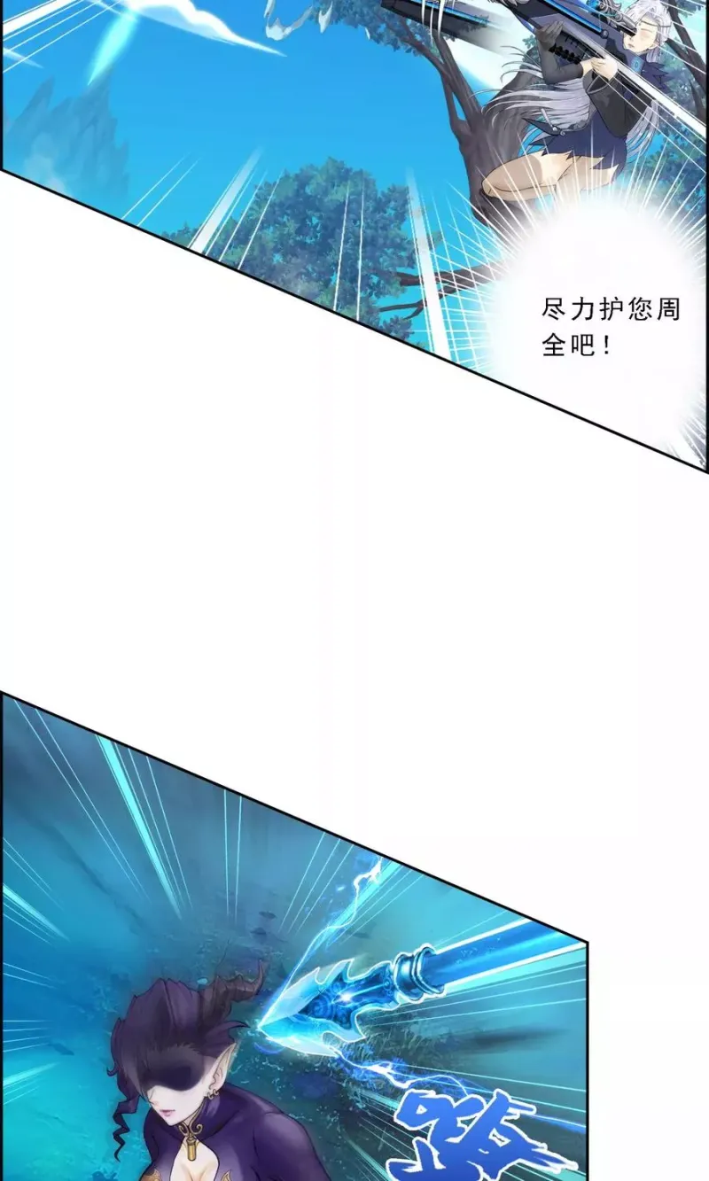 第36话 赌约 第6页