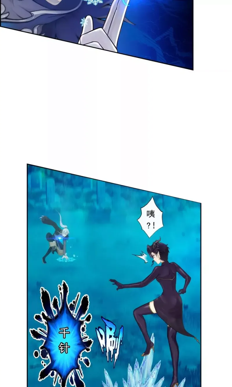 第36话 赌约 第28页