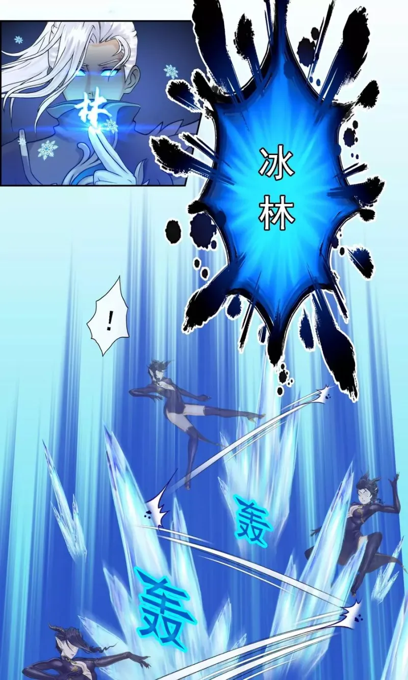 第36话 赌约 第31页