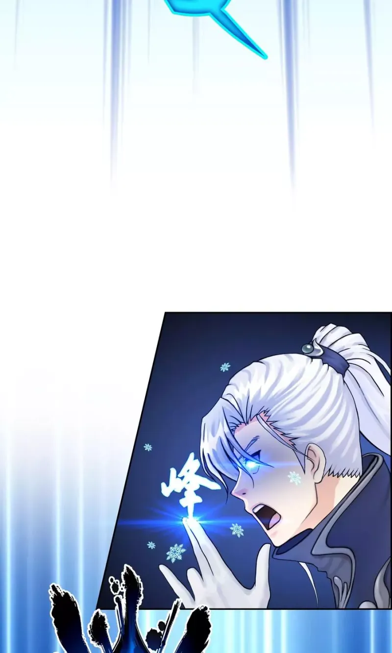 第36话 赌约 第33页