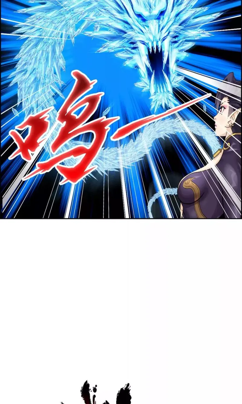 第36话 赌约 第40页