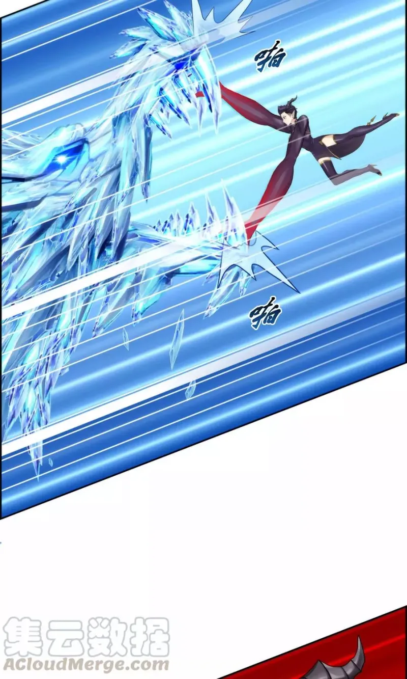 第36话 赌约 第43页