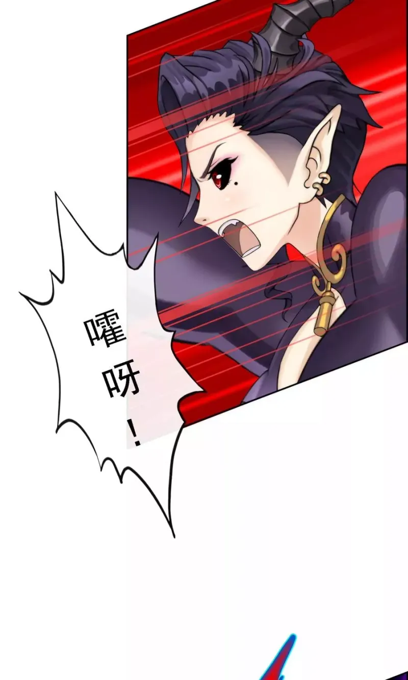 第36话 赌约 第44页