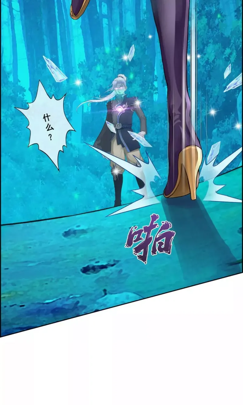 第36话 赌约 第48页