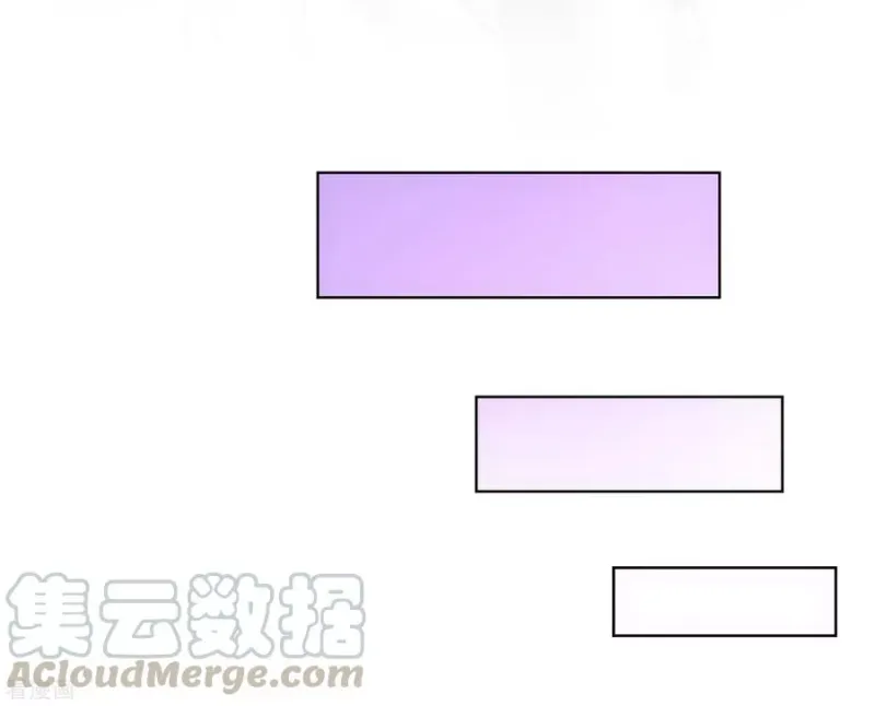 第171话 被封印的灵魂3 第9页