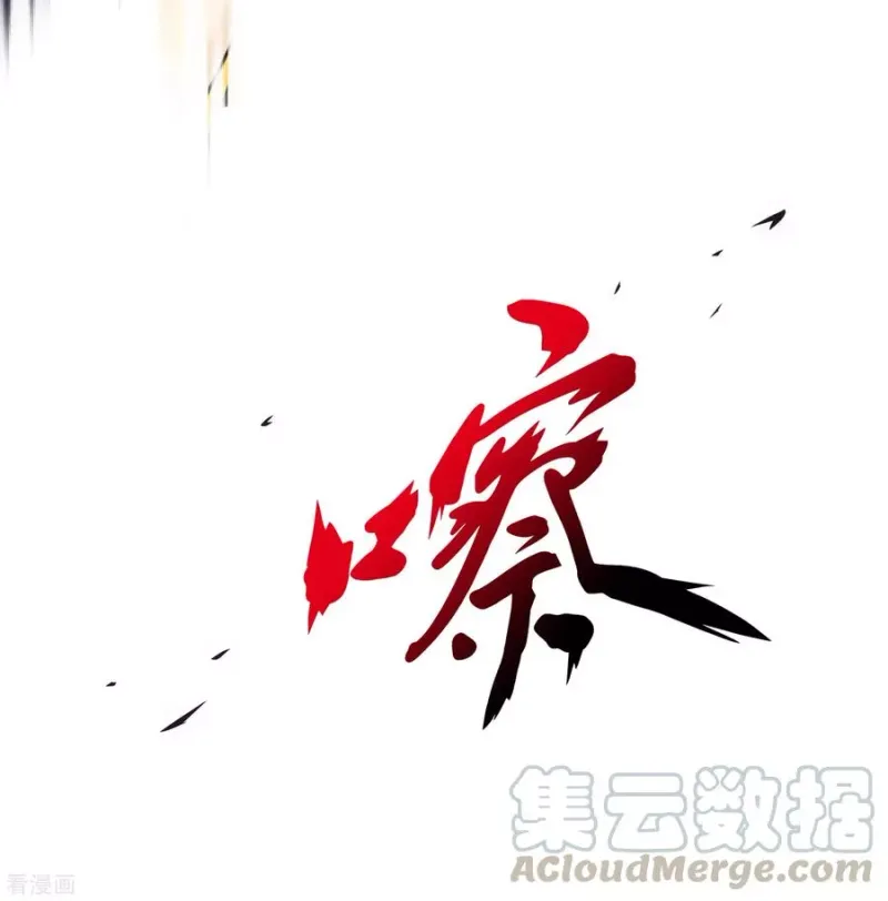 第171话 被封印的灵魂3 第33页