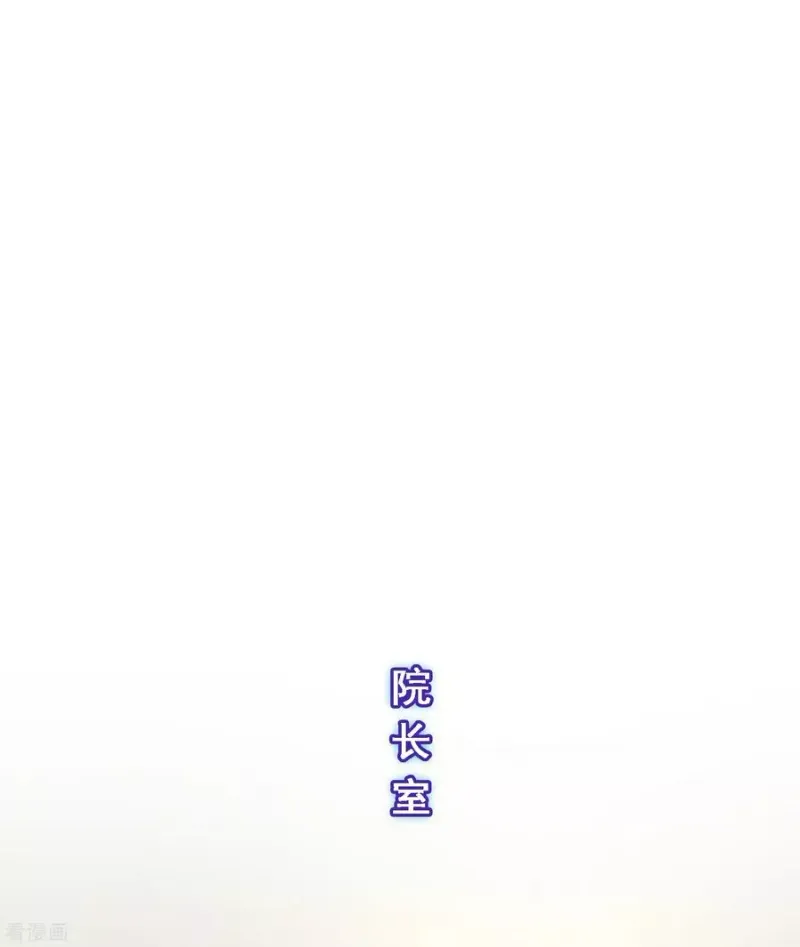 第171话 被封印的灵魂3 第34页