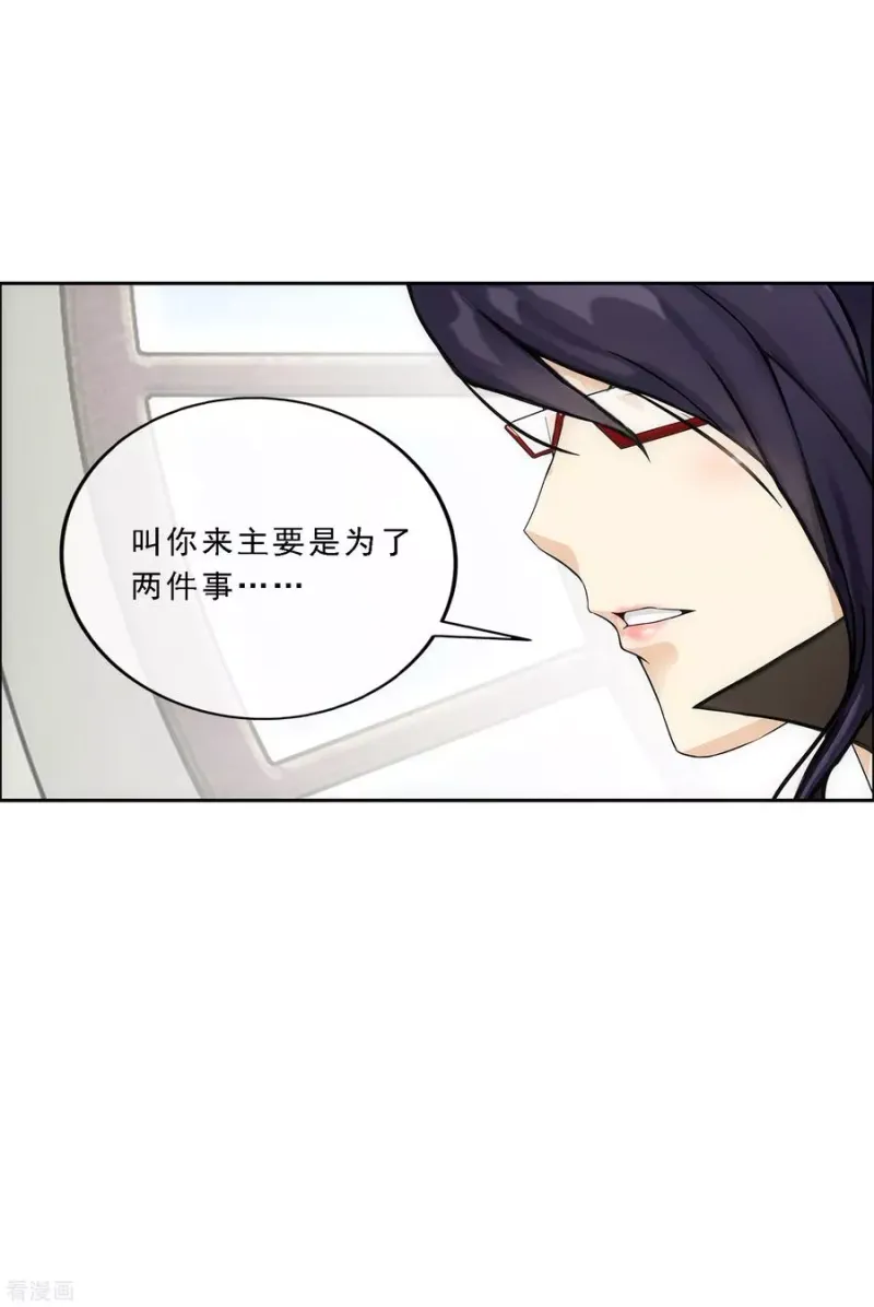 第171话 被封印的灵魂3 第36页