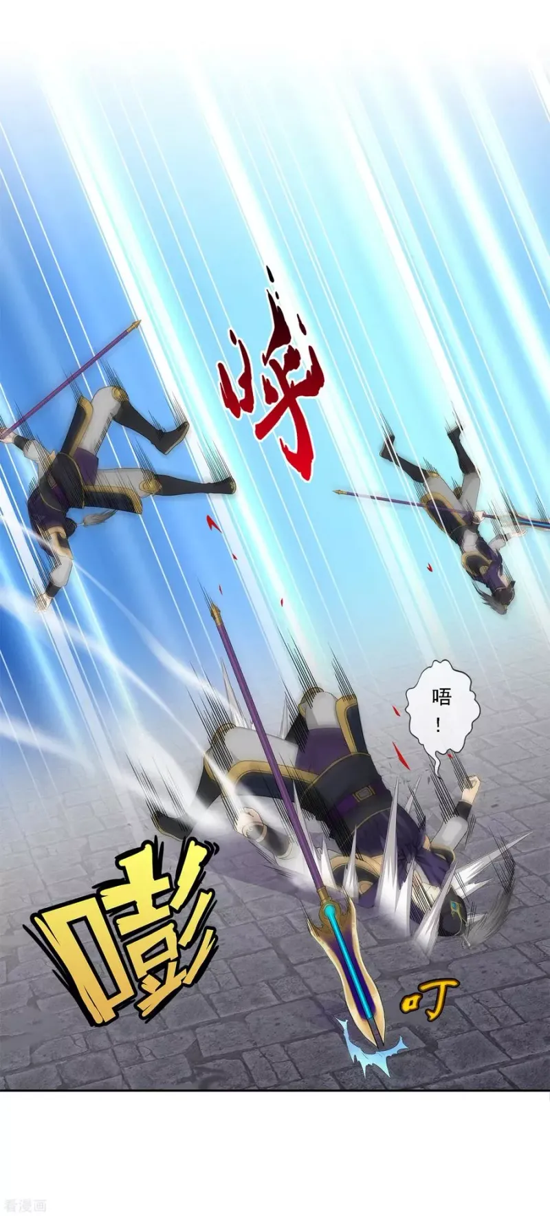 第220话 调虎离山 第26页