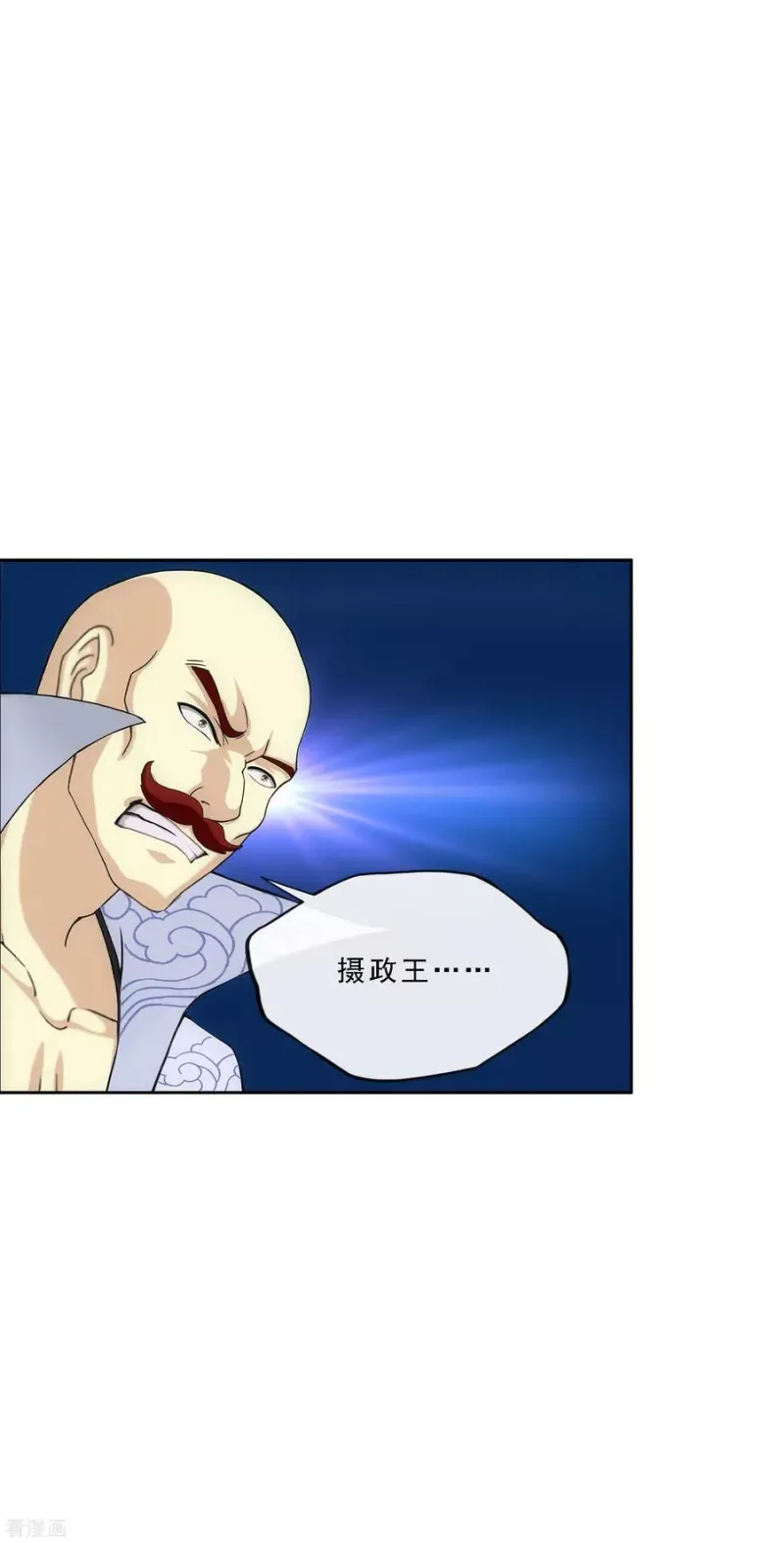 第220话 调虎离山 第36页