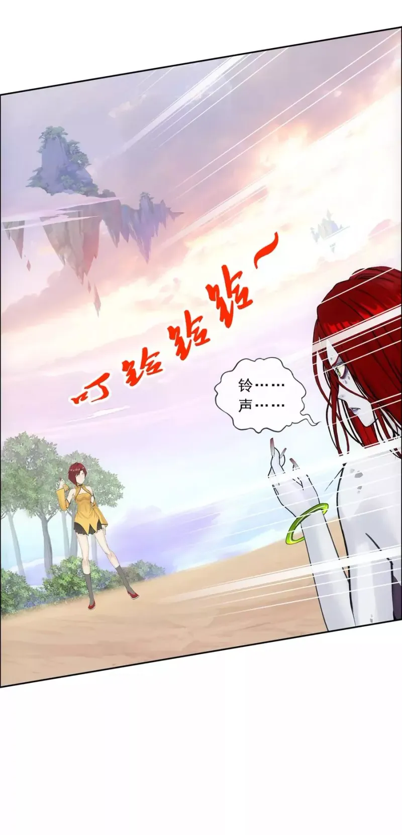 第72话 悲催的人设 第24页