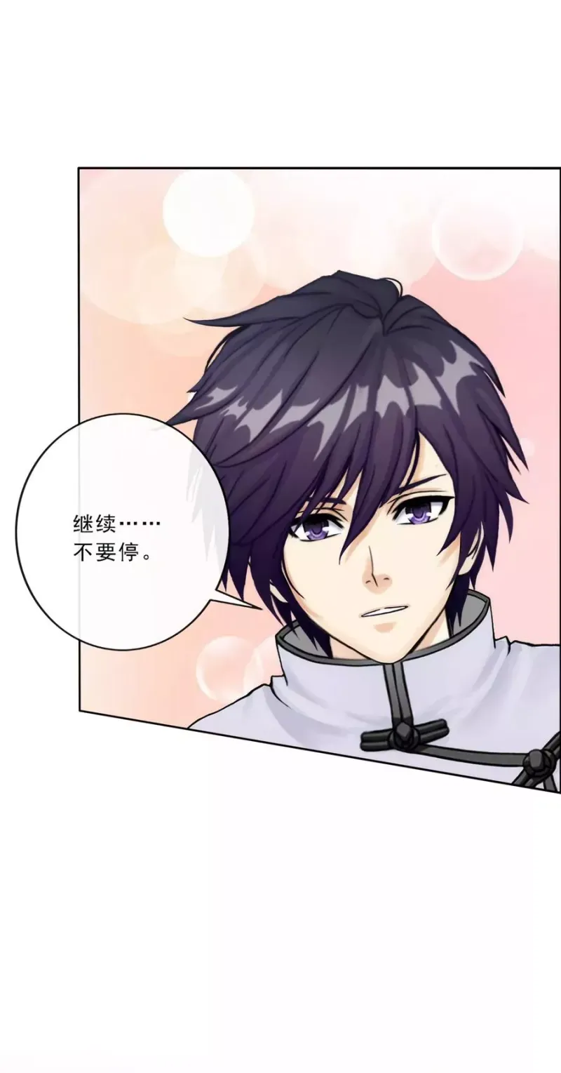 第72话 悲催的人设 第35页