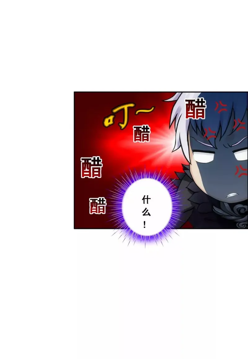 第86话 凌家千金 第25页