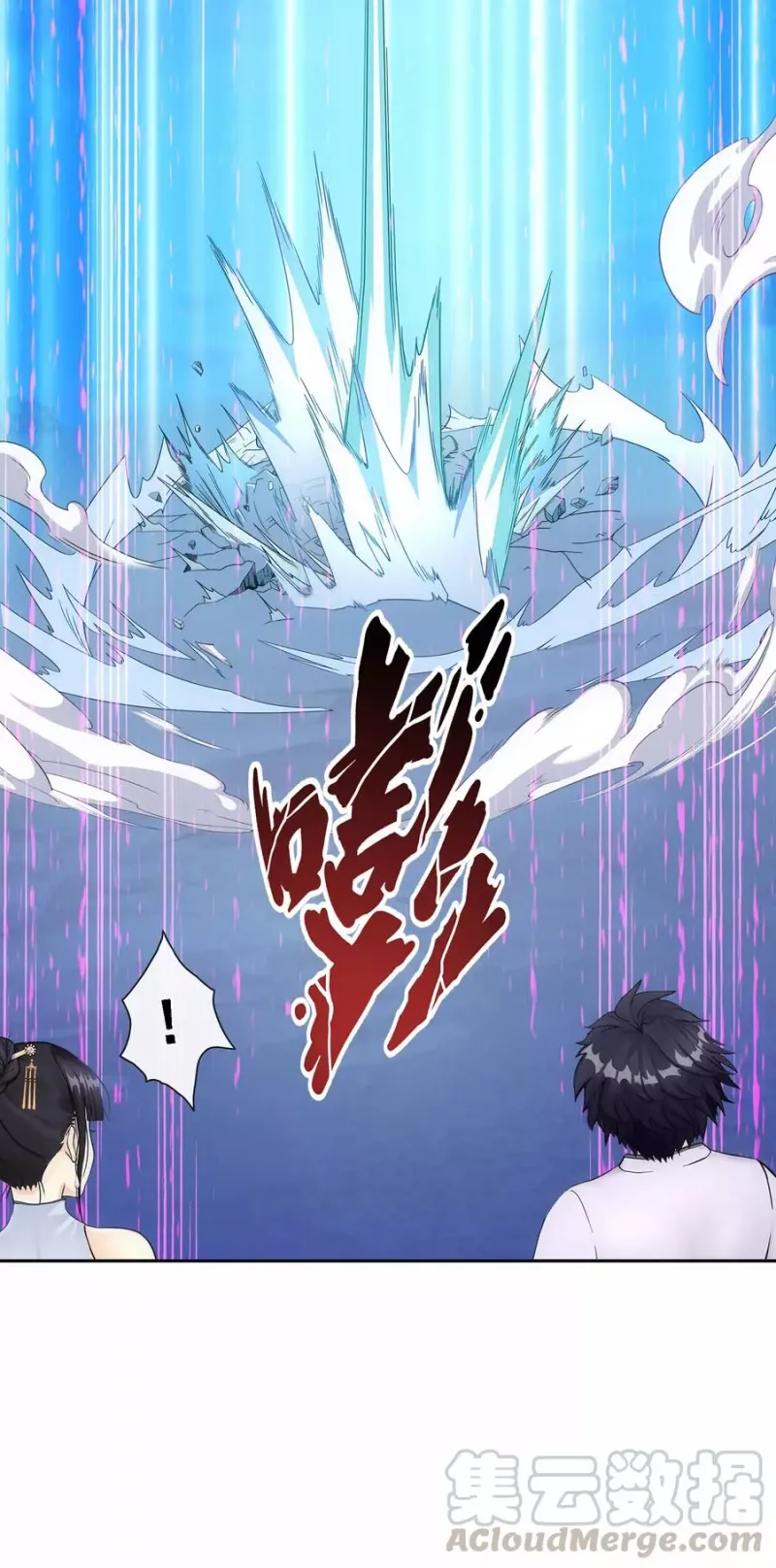 第86话 凌家千金 第36页