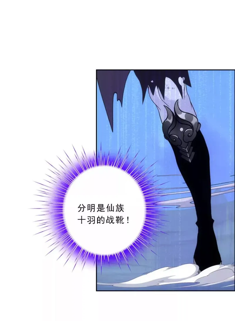 第86话 凌家千金 第38页