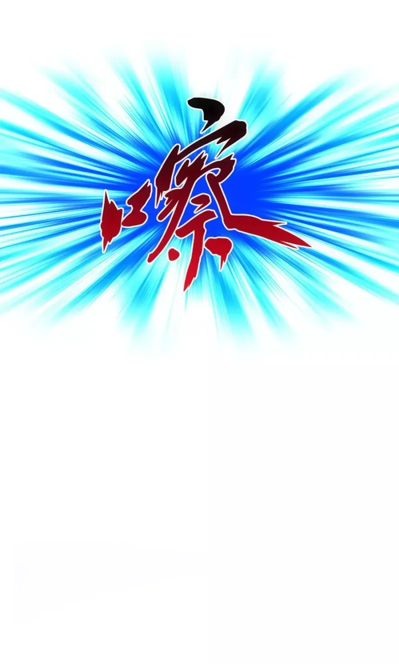 第86话 凌家千金 第47页