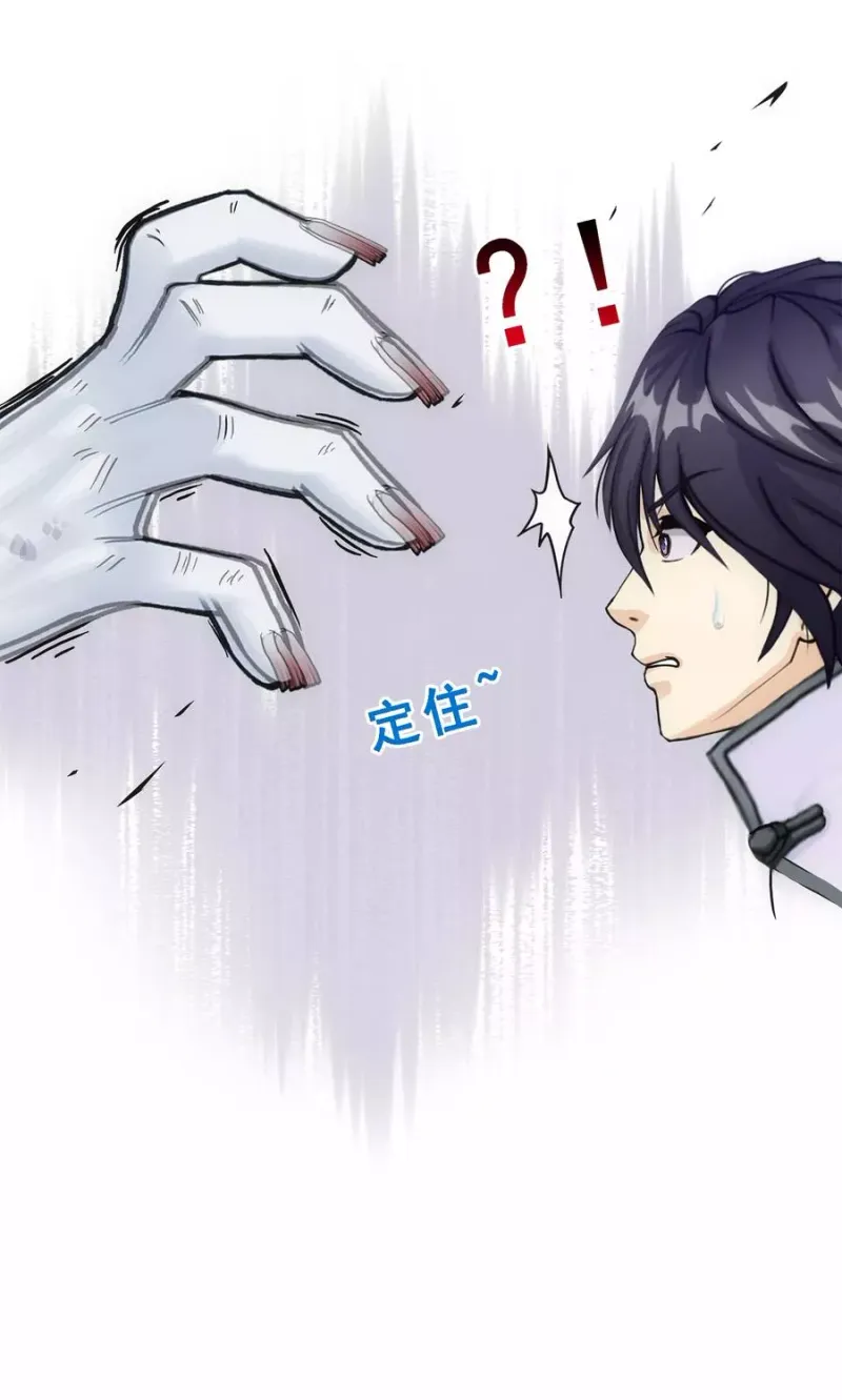 第86话 凌家千金 第48页