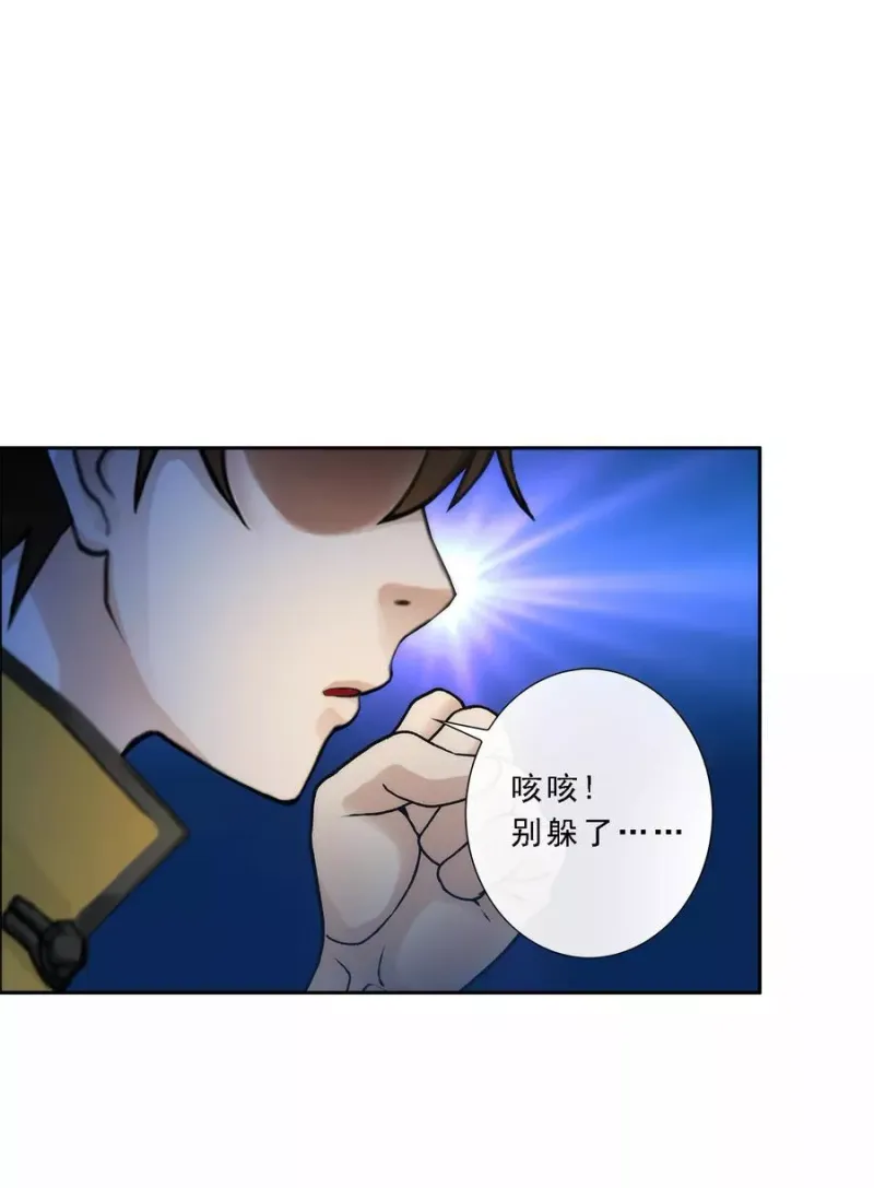 第48话 大猪蹄子 第7页