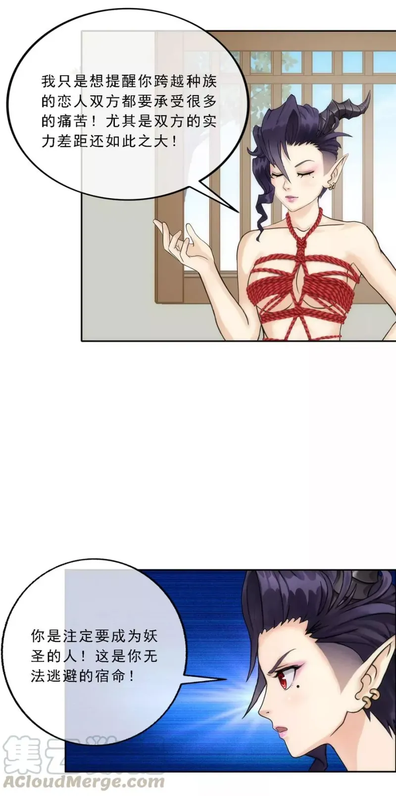 第48话 大猪蹄子 第43页