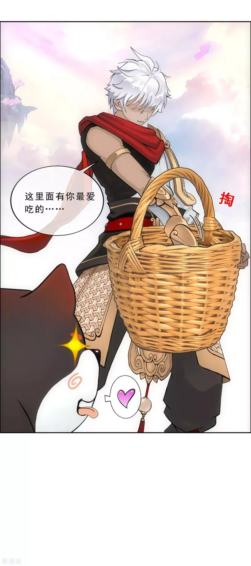 第137话 不翼而飞 第23页