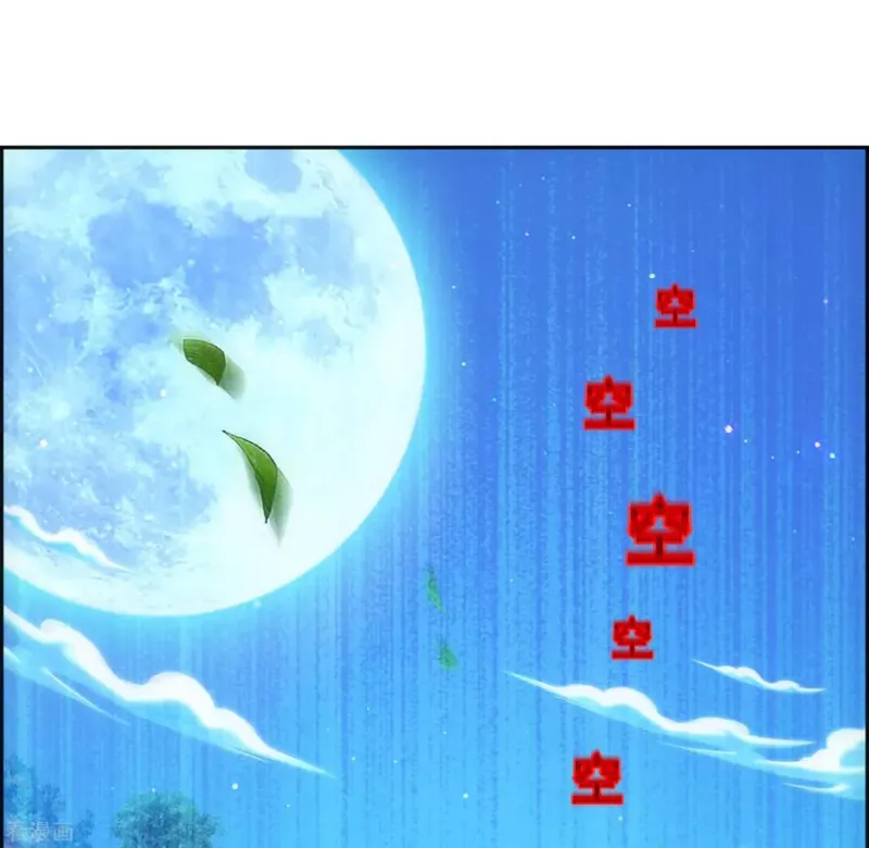 第137话 不翼而飞 第38页