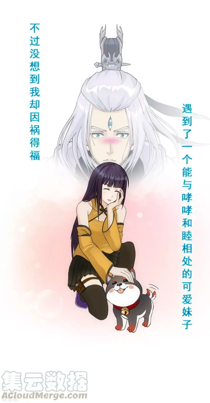 第130话 一人往生1 第9页