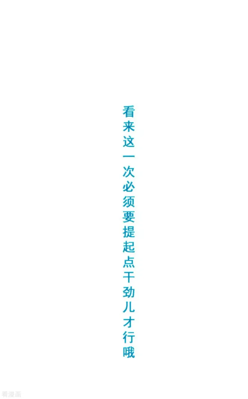 第130话 一人往生1 第12页