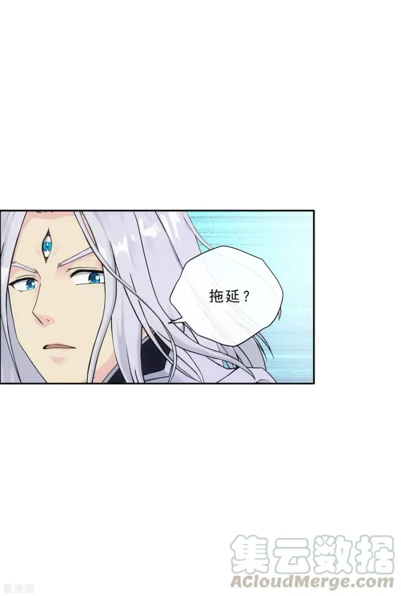 第130话 一人往生1 第17页