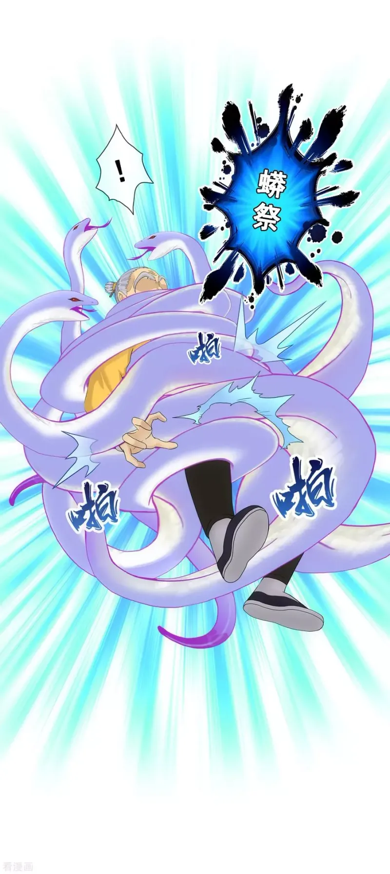 第130话 一人往生1 第36页