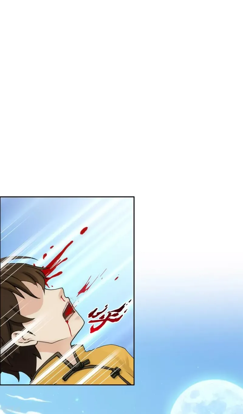 第146话 承诺 第2页