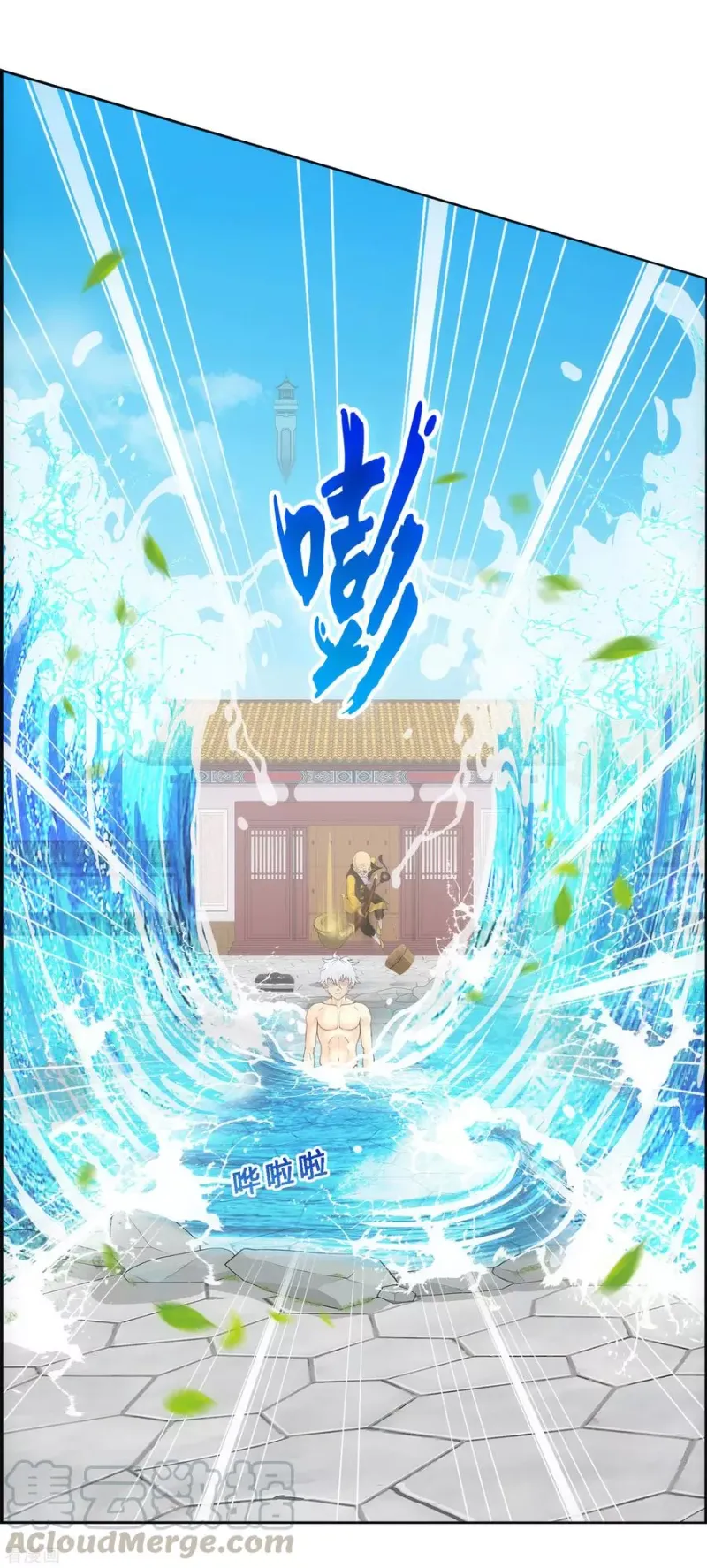 第182话 怪老头 第13页