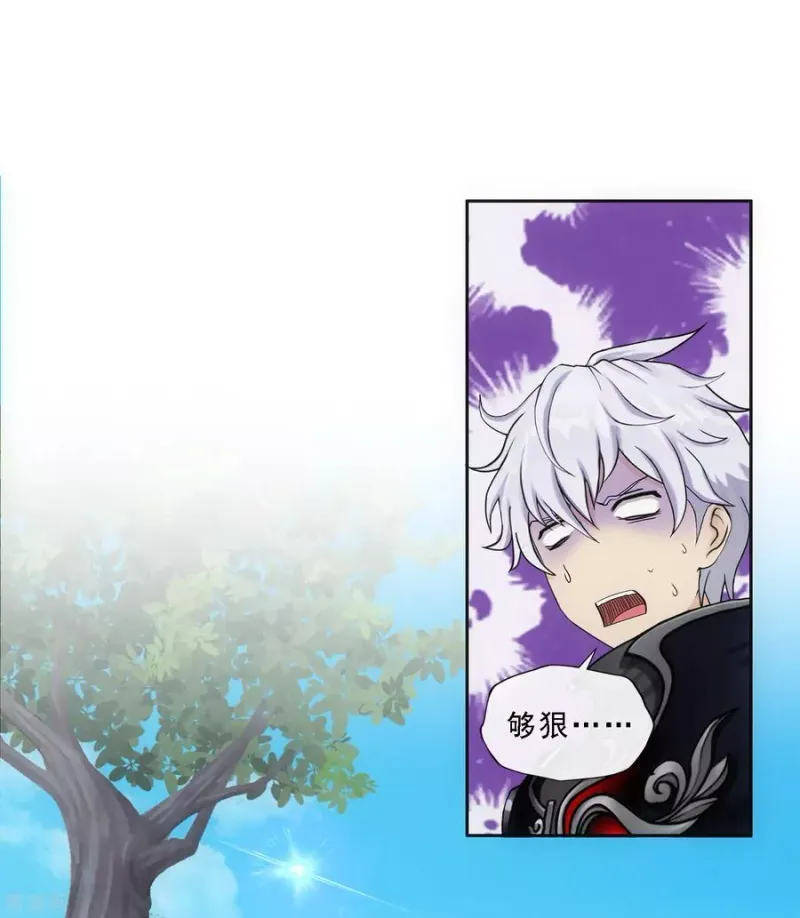 第164话 底牌 第7页