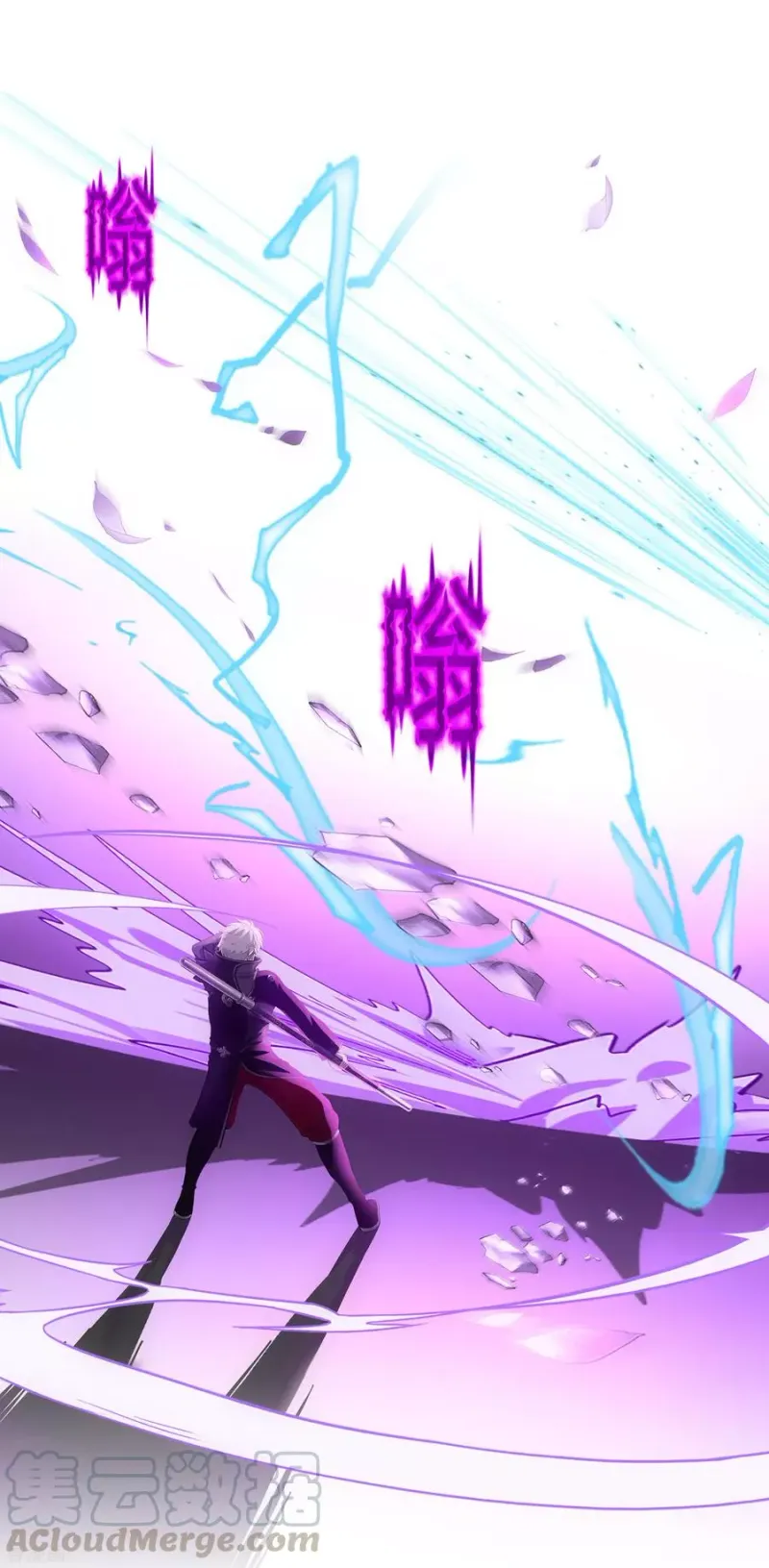 第164话 底牌 第17页