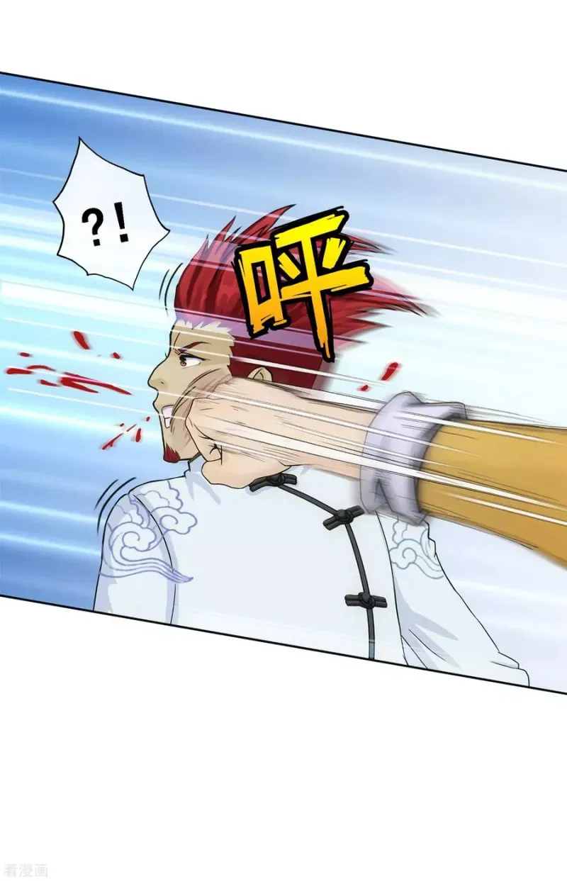 第103话 大试前夕2 第32页