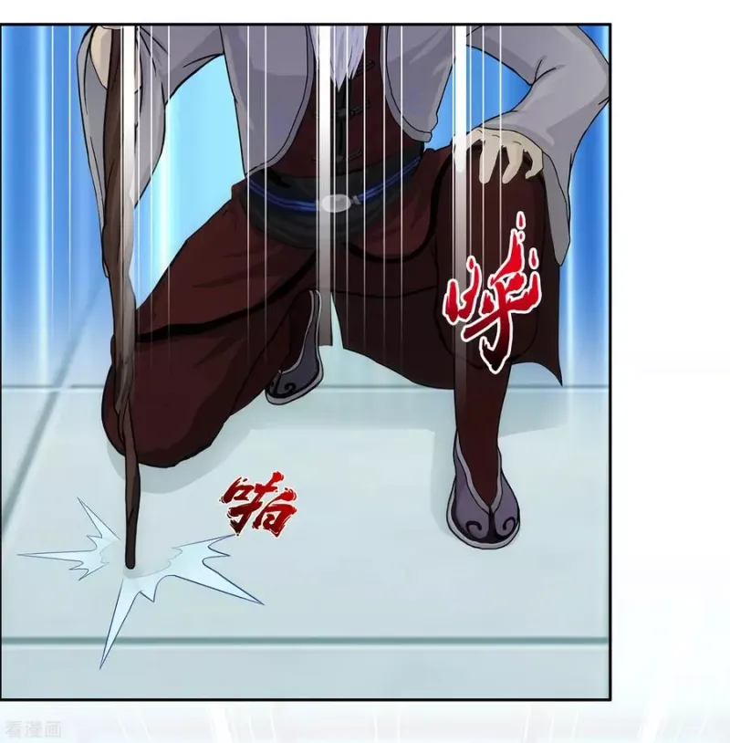 第203话 臣服 第32页